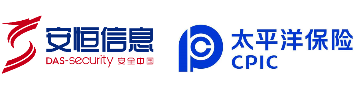安恒信息聯(lián)手太保產(chǎn)險，共同推進網(wǎng)絡(luò)安全保險業(yè)務(wù)